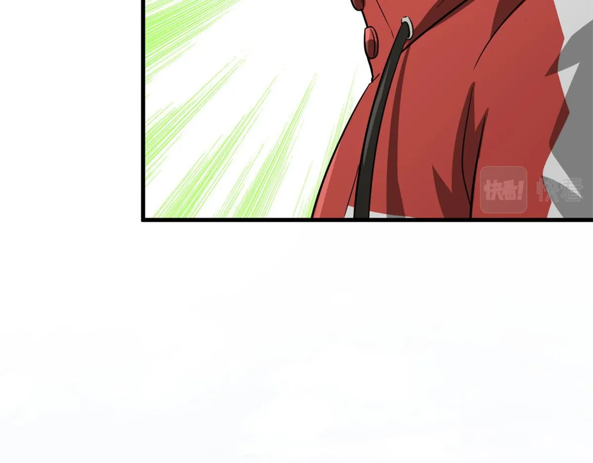 107 脑虫 第83页