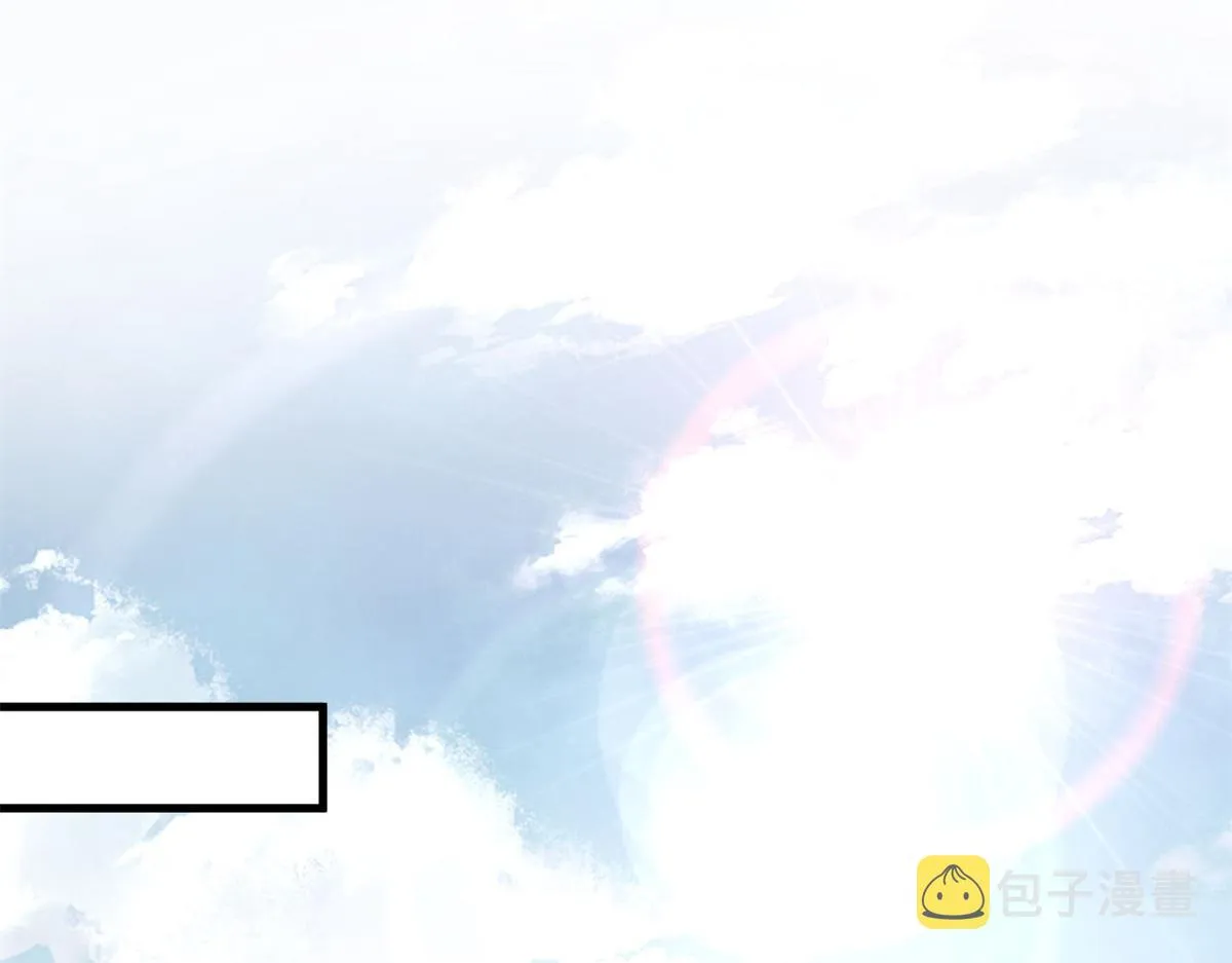 107 脑虫 第84页