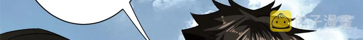 107 脑虫 第106页