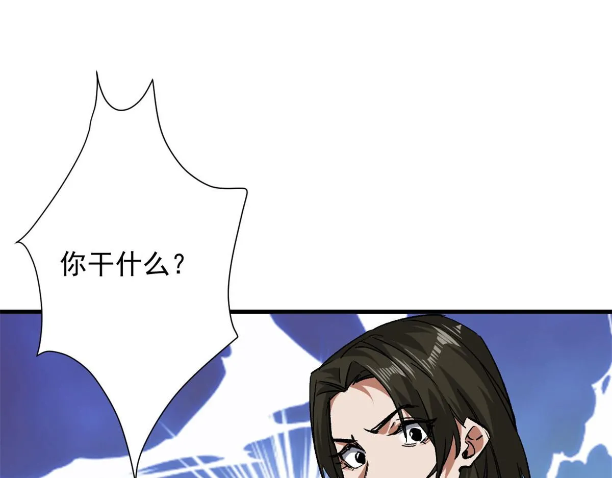 107 脑虫 第131页