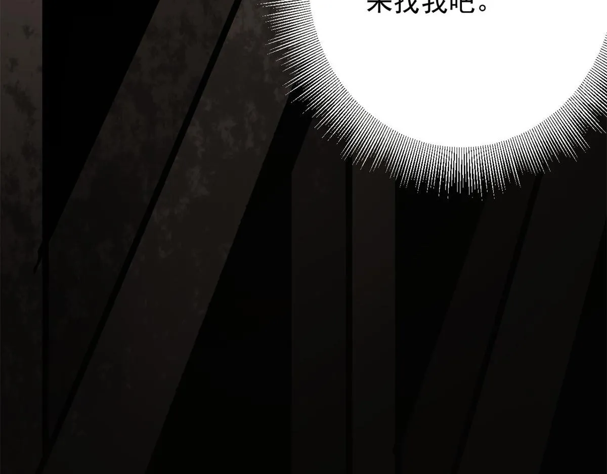 107 脑虫 第139页