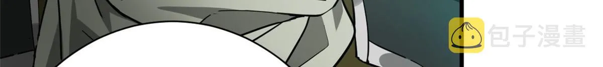 108 百手丧尸 第7页