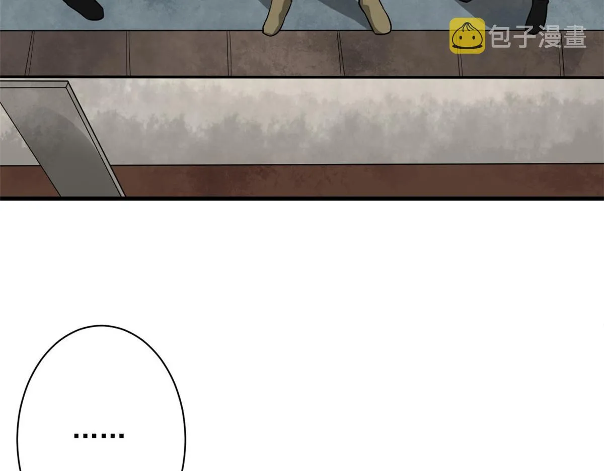 108 百手丧尸 第14页