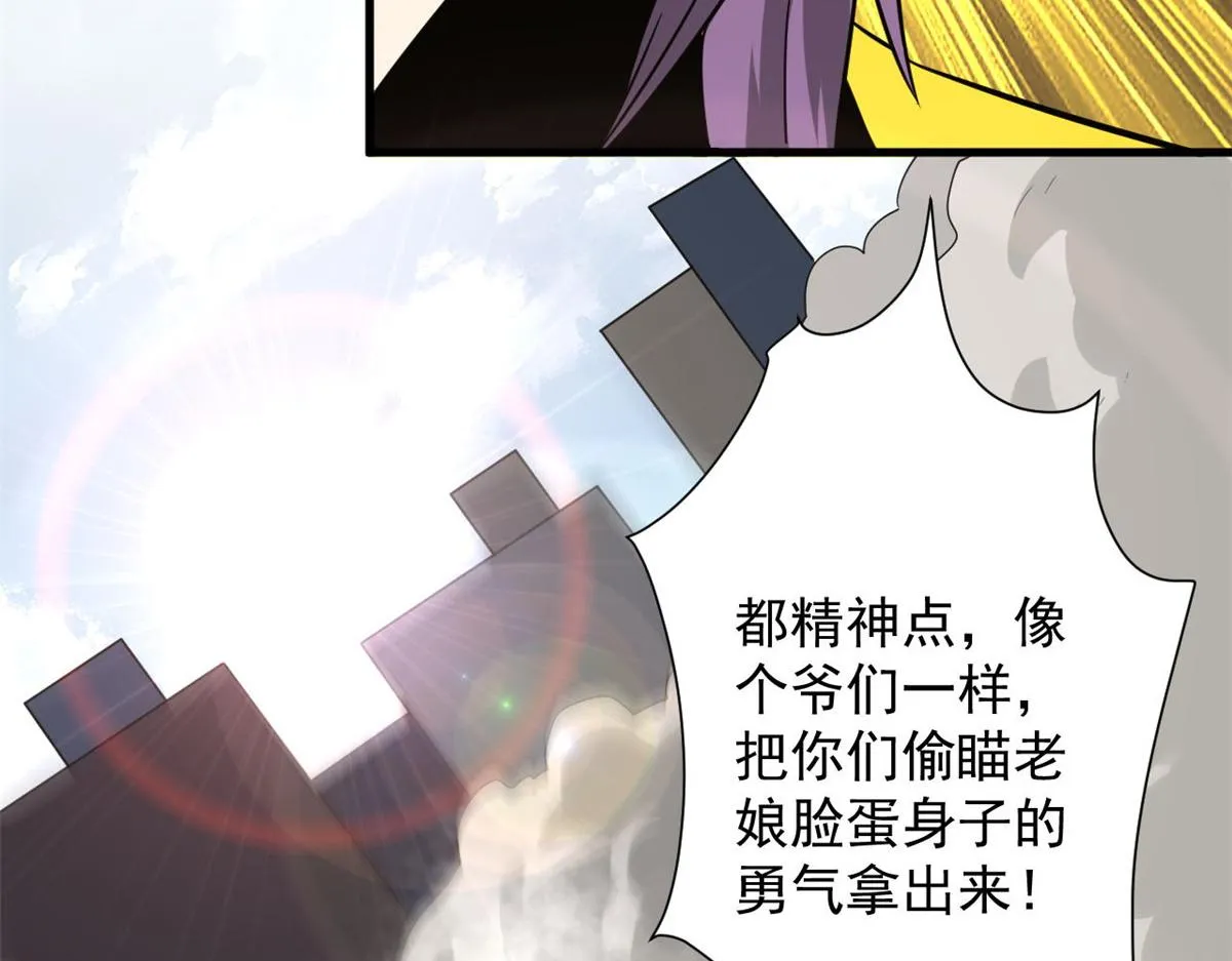 108 百手丧尸 第42页
