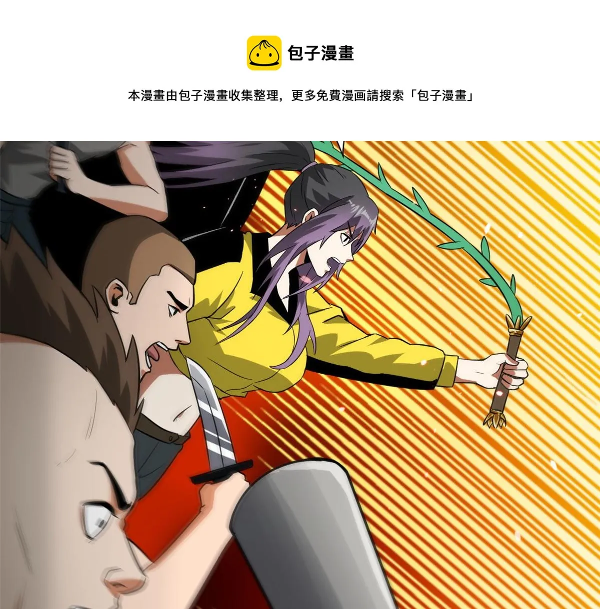 108 百手丧尸 第50页