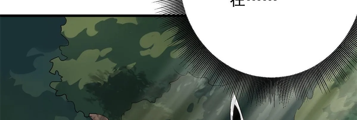 108 百手丧尸 第82页