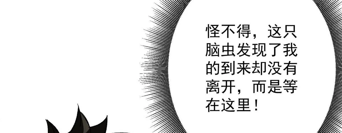 108 百手丧尸 第100页