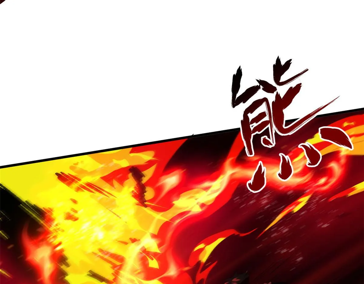 108 百手丧尸 第114页
