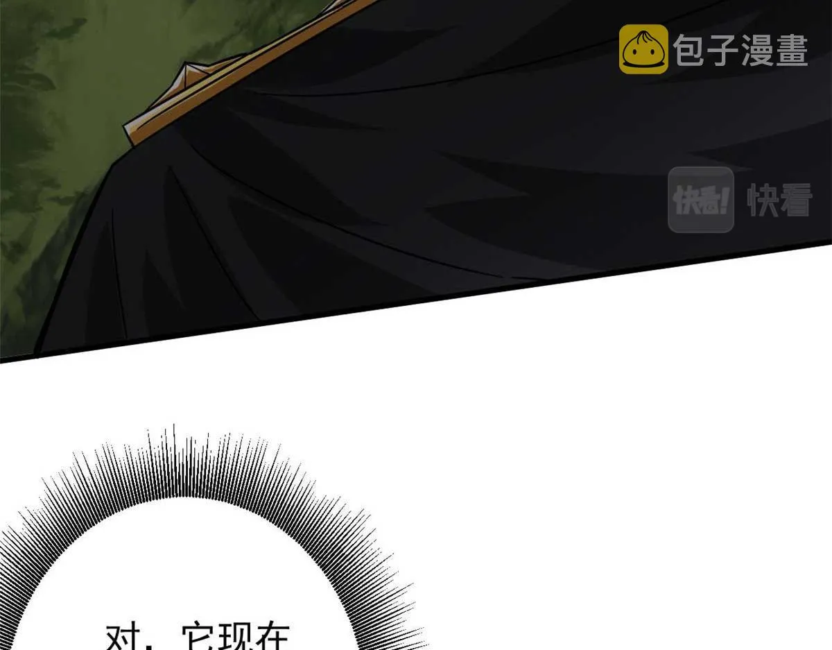109 密度最大的单质金属！ 第30页