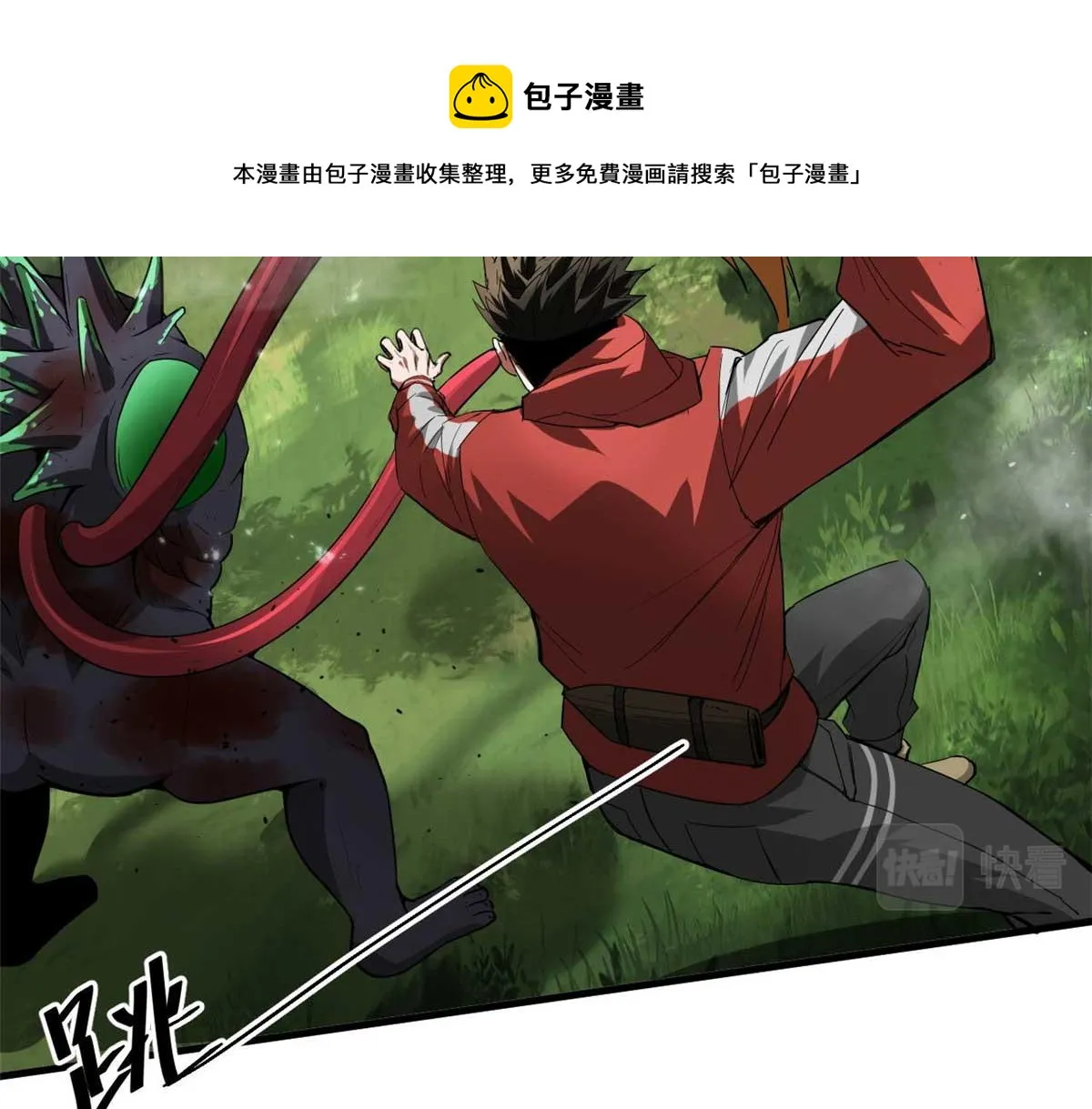 109 密度最大的单质金属！ 第50页