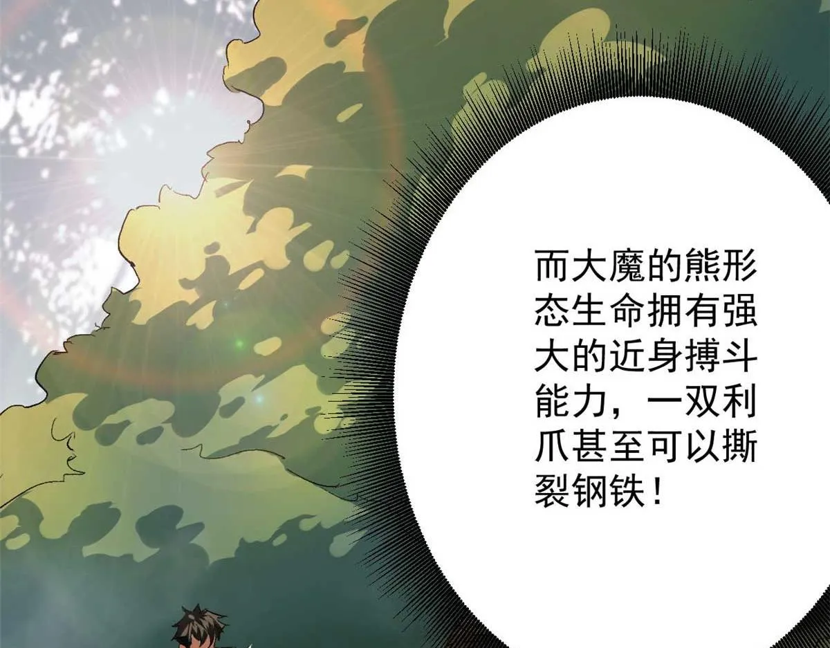 109 密度最大的单质金属！ 第78页