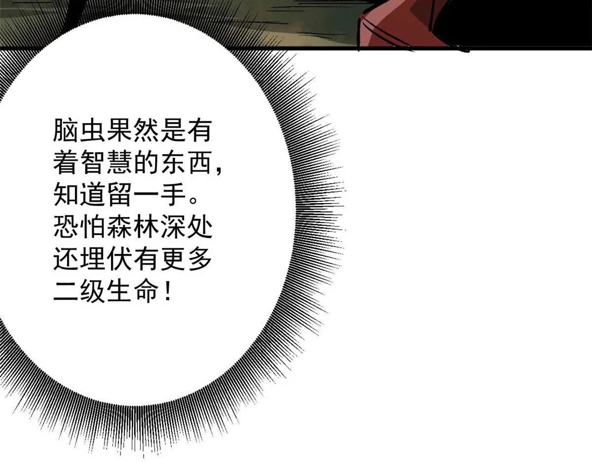 109 密度最大的单质金属！ 第87页