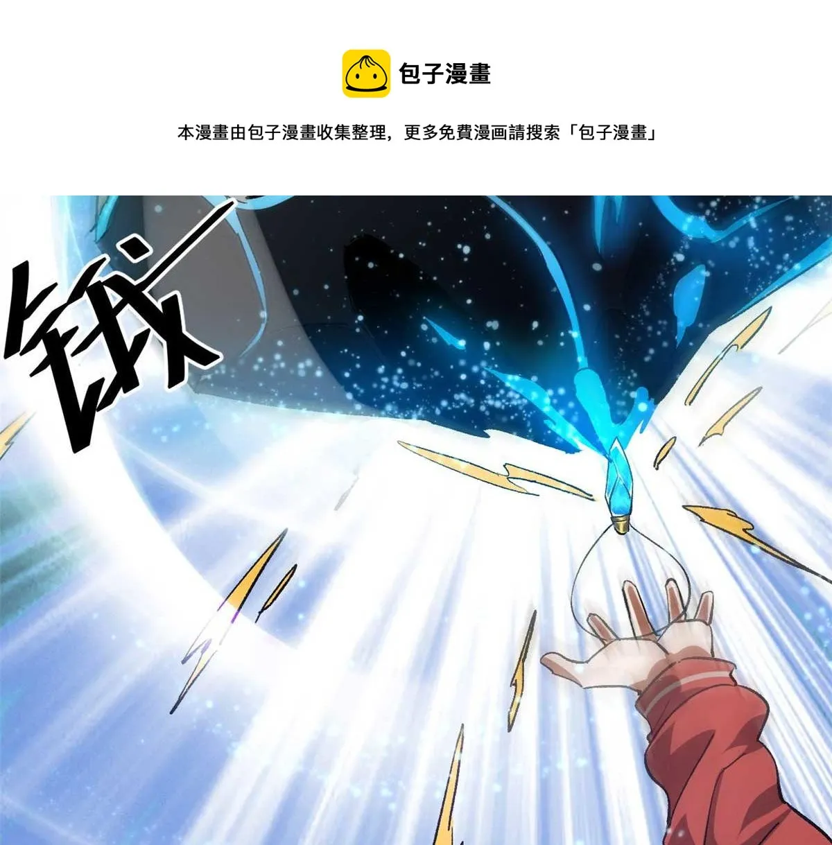 109 密度最大的单质金属！ 第99页