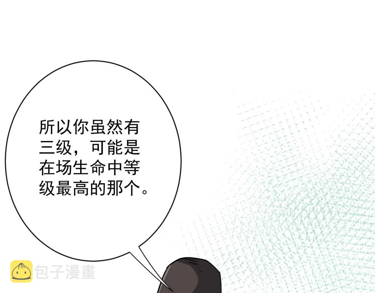 109 密度最大的单质金属！ 第131页