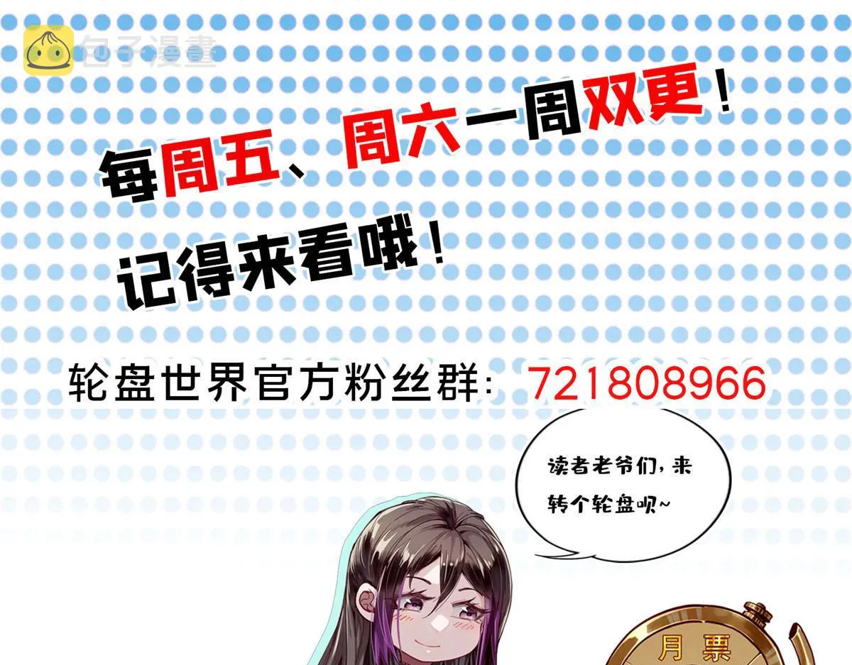 109 密度最大的单质金属！ 第143页