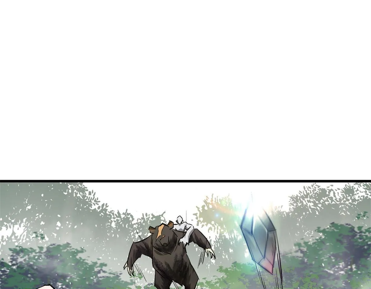 110 乖 第5页