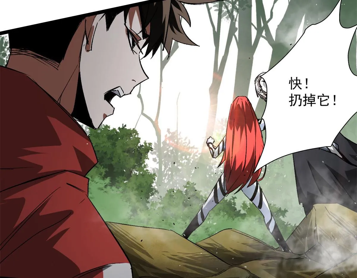 110 乖 第24页