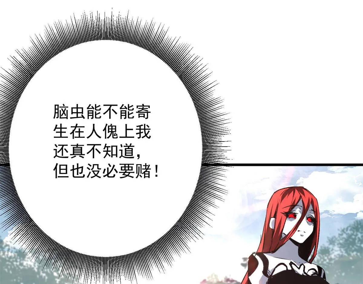 110 乖 第26页