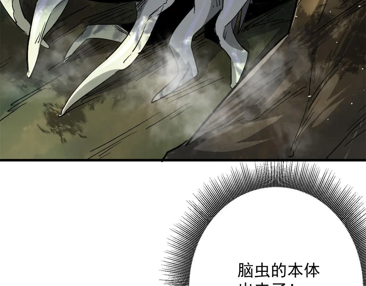 110 乖 第36页