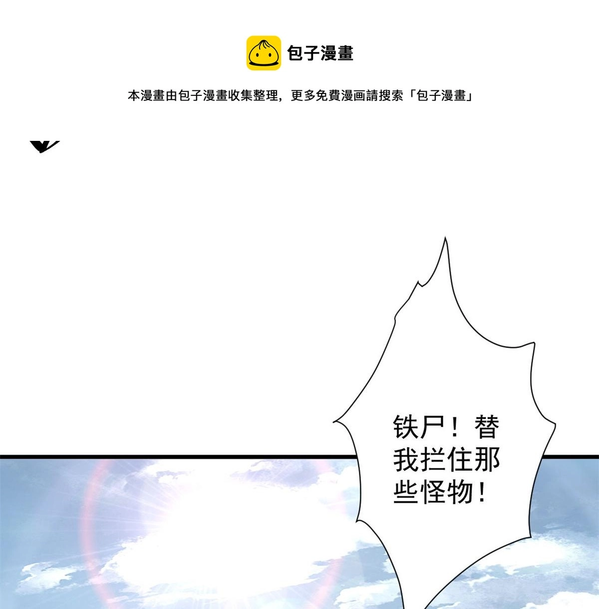 110 乖 第50页