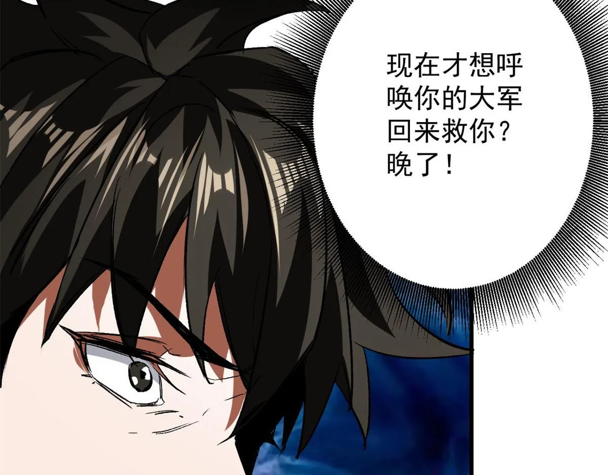 110 乖 第53页