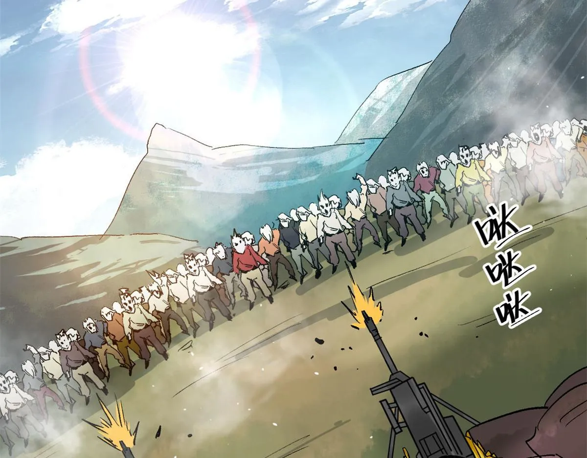110 乖 第62页