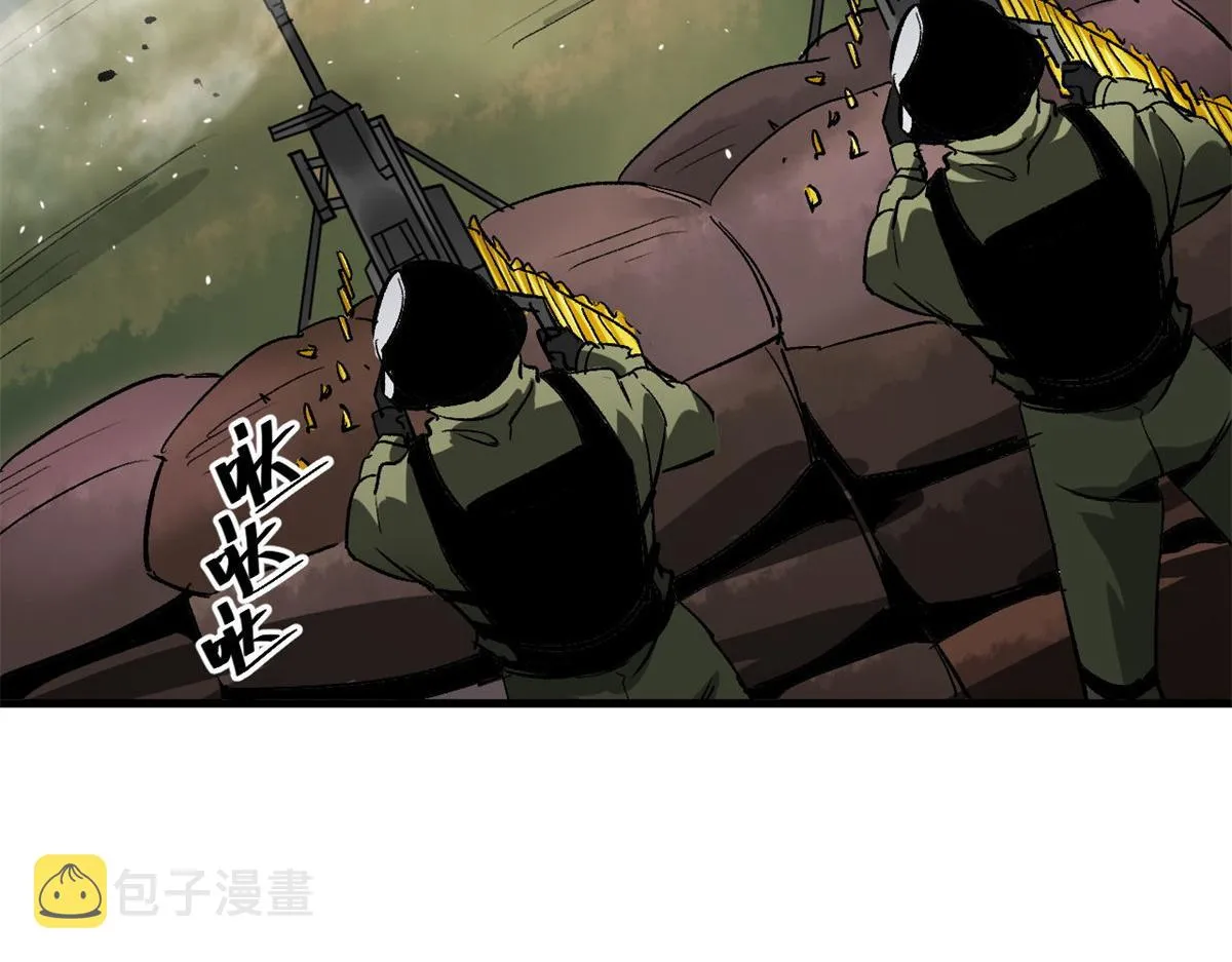 110 乖 第63页