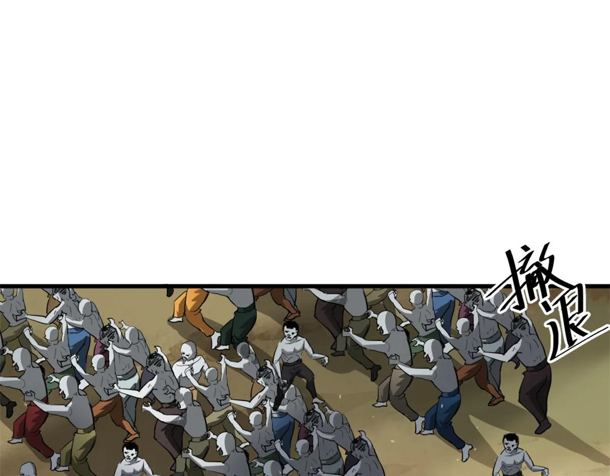 110 乖 第68页