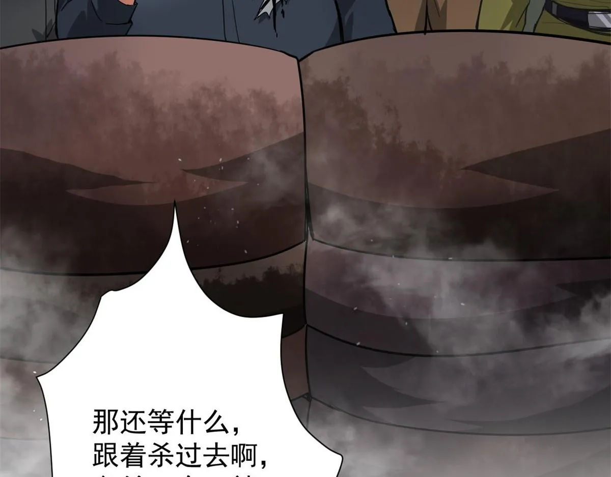 110 乖 第75页