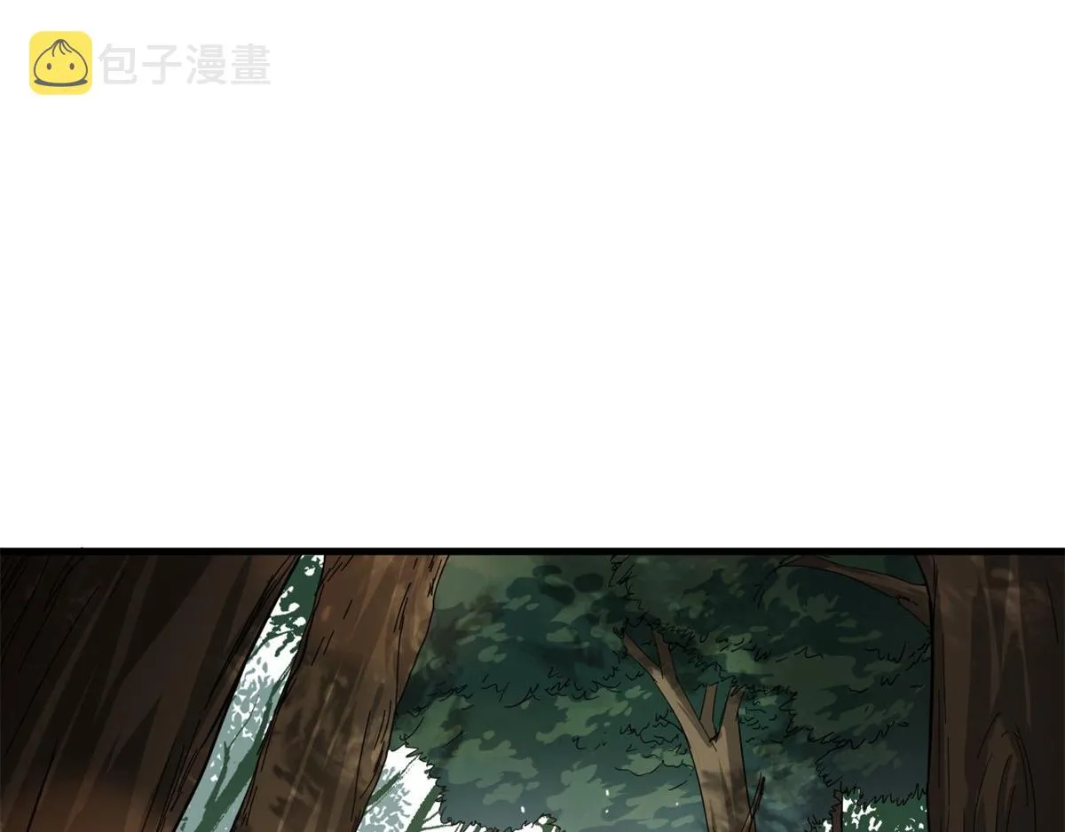 110 乖 第84页