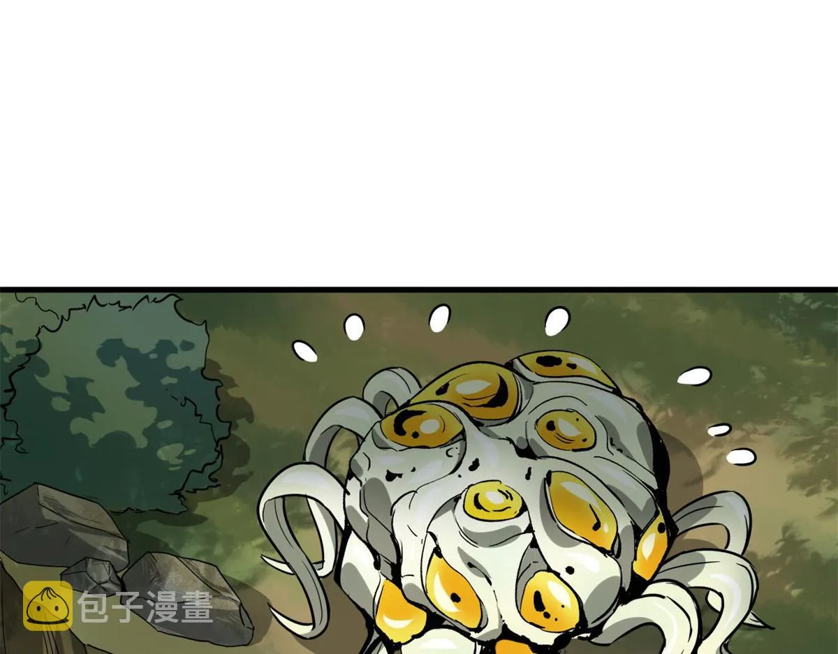 110 乖 第95页