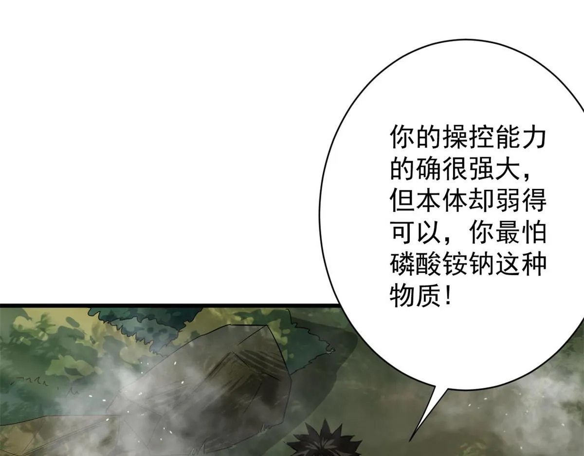 110 乖 第110页