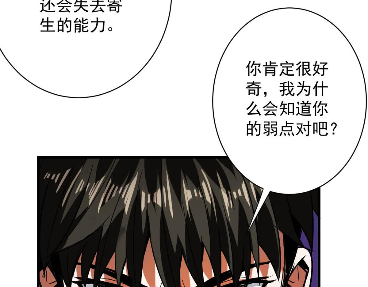 110 乖 第113页