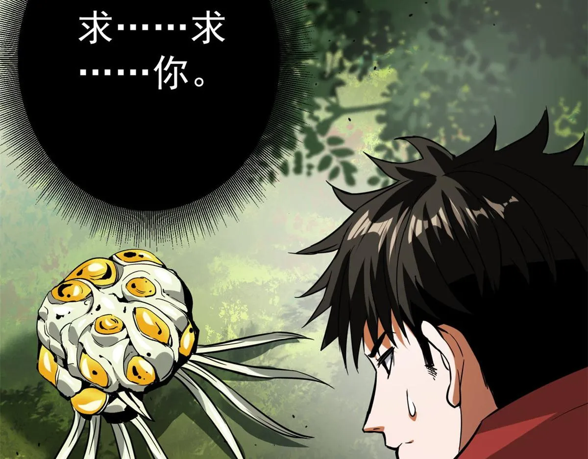 110 乖 第116页