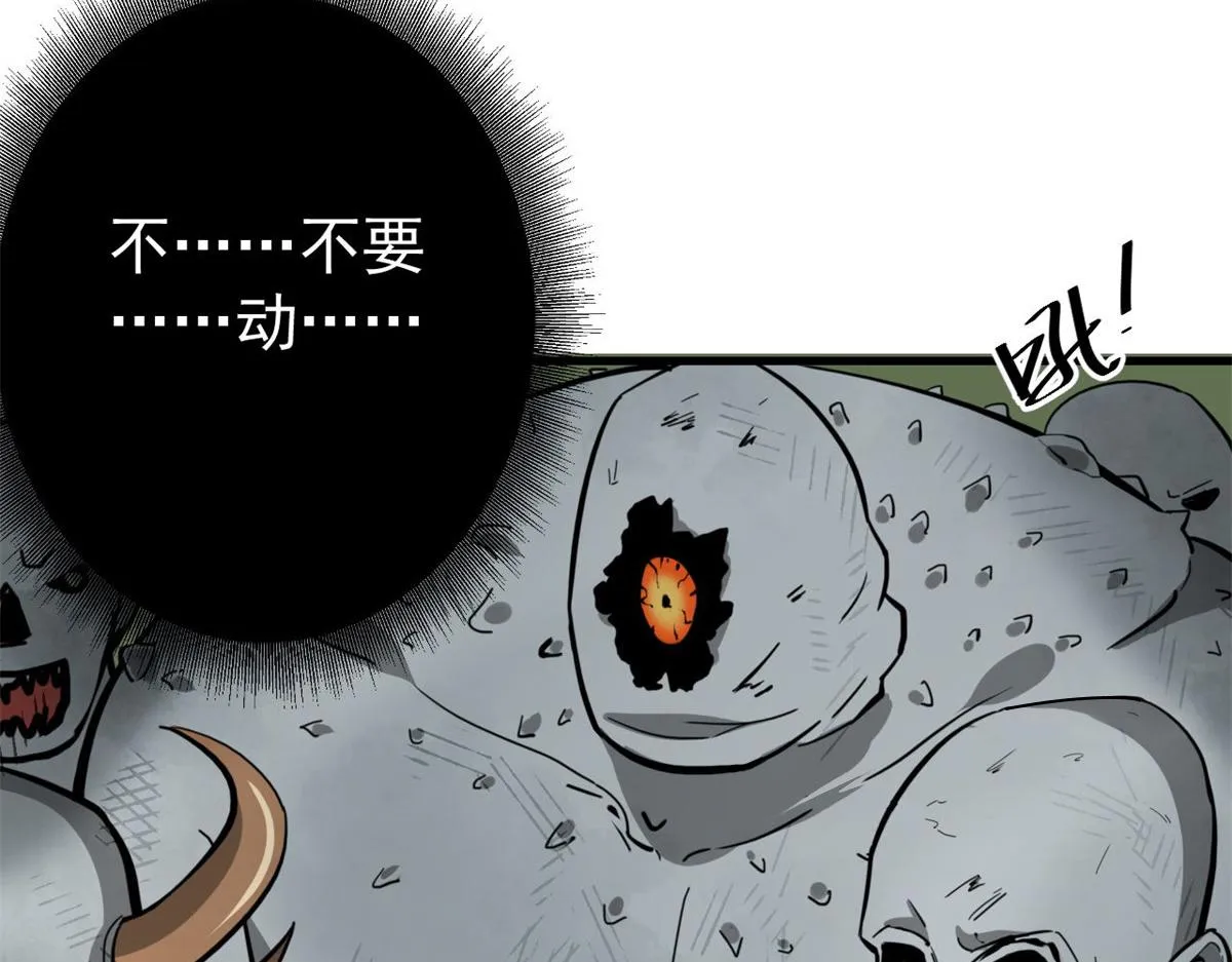 110 乖 第125页