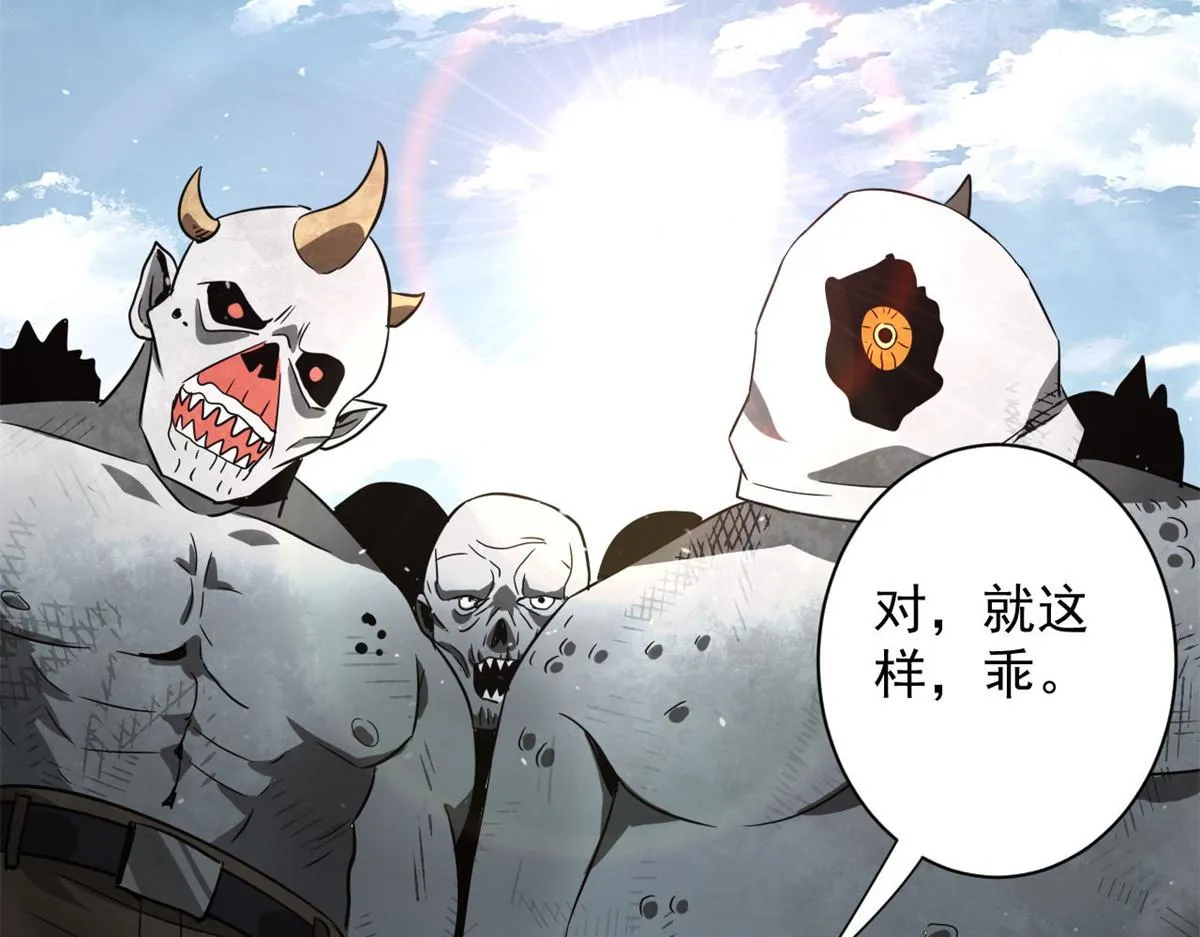 110 乖 第129页