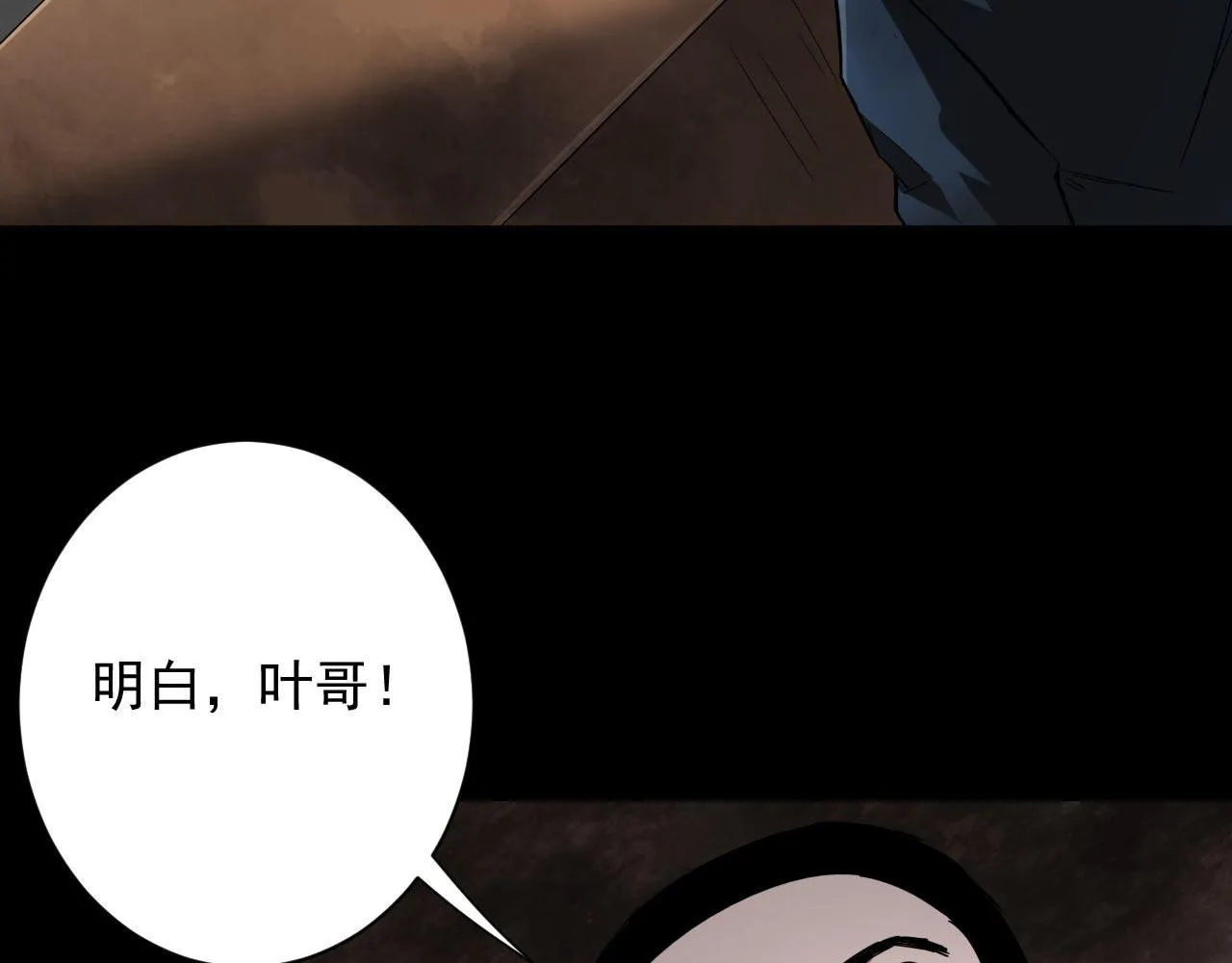 111 鸡肉味 嘎嘣脆 第92页