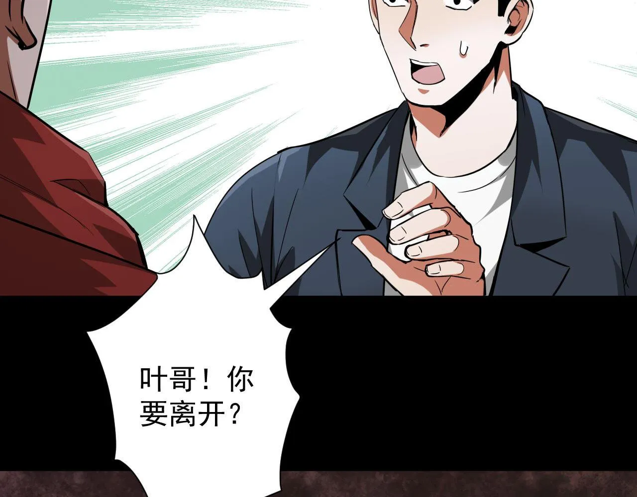 111 鸡肉味 嘎嘣脆 第102页
