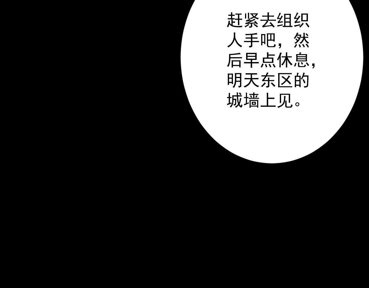 111 鸡肉味 嘎嘣脆 第107页
