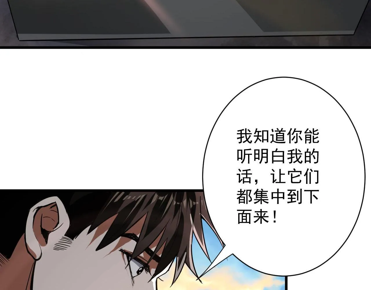 111 鸡肉味 嘎嘣脆 第116页