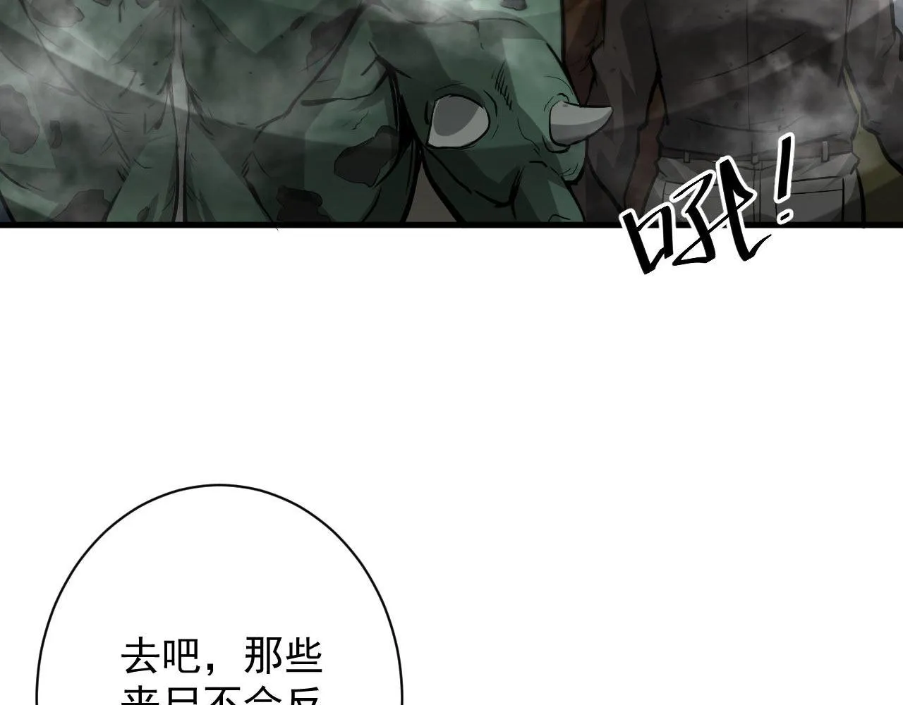 111 鸡肉味 嘎嘣脆 第126页