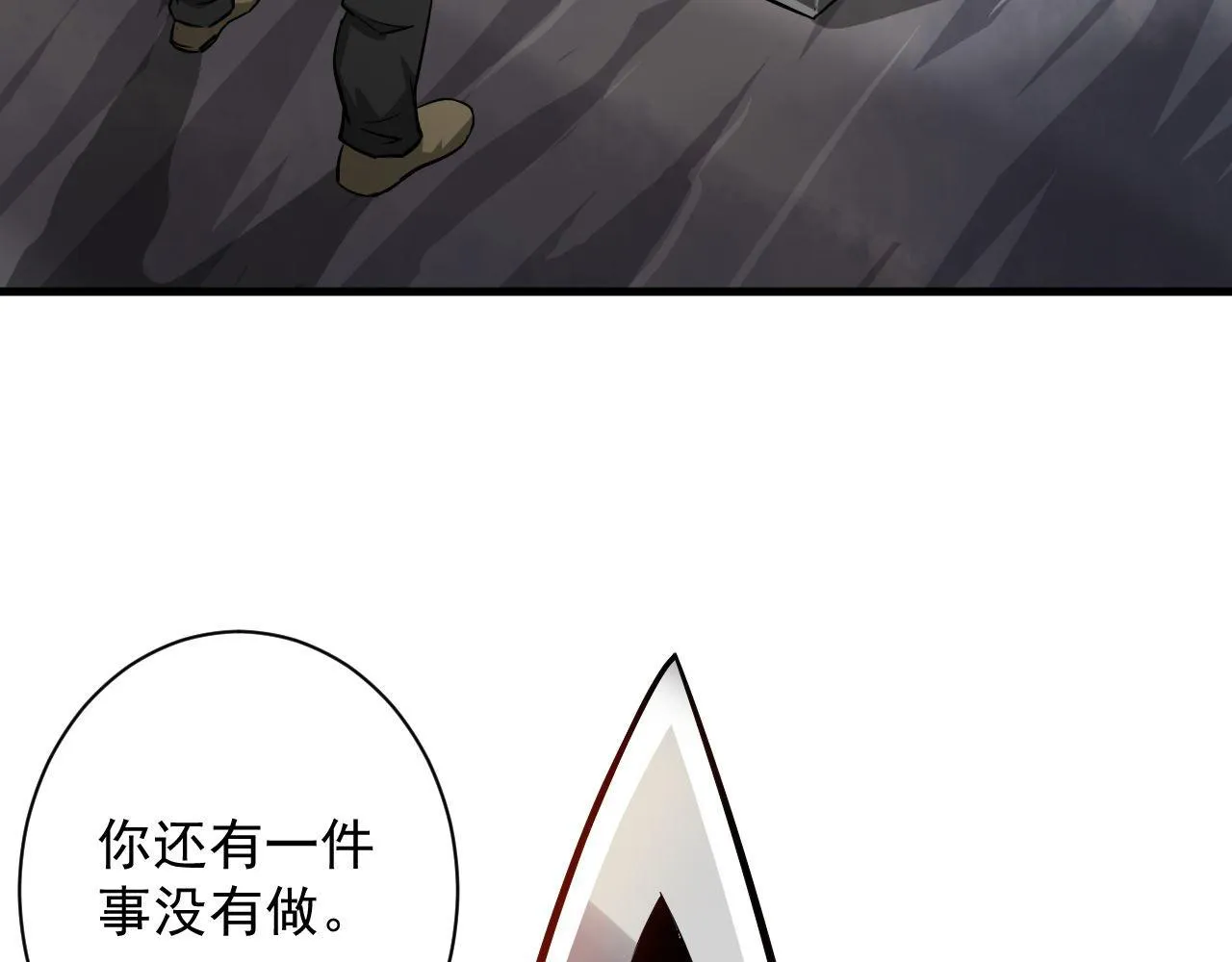 111 鸡肉味 嘎嘣脆 第135页