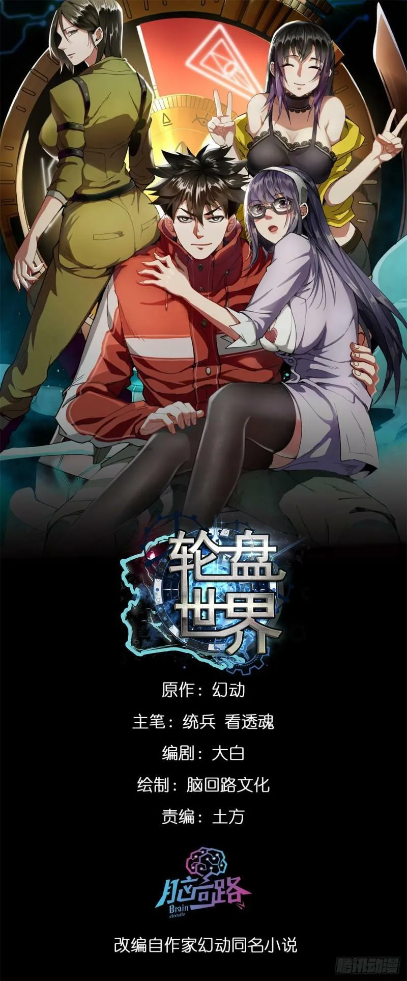 112 占便宜 第1页