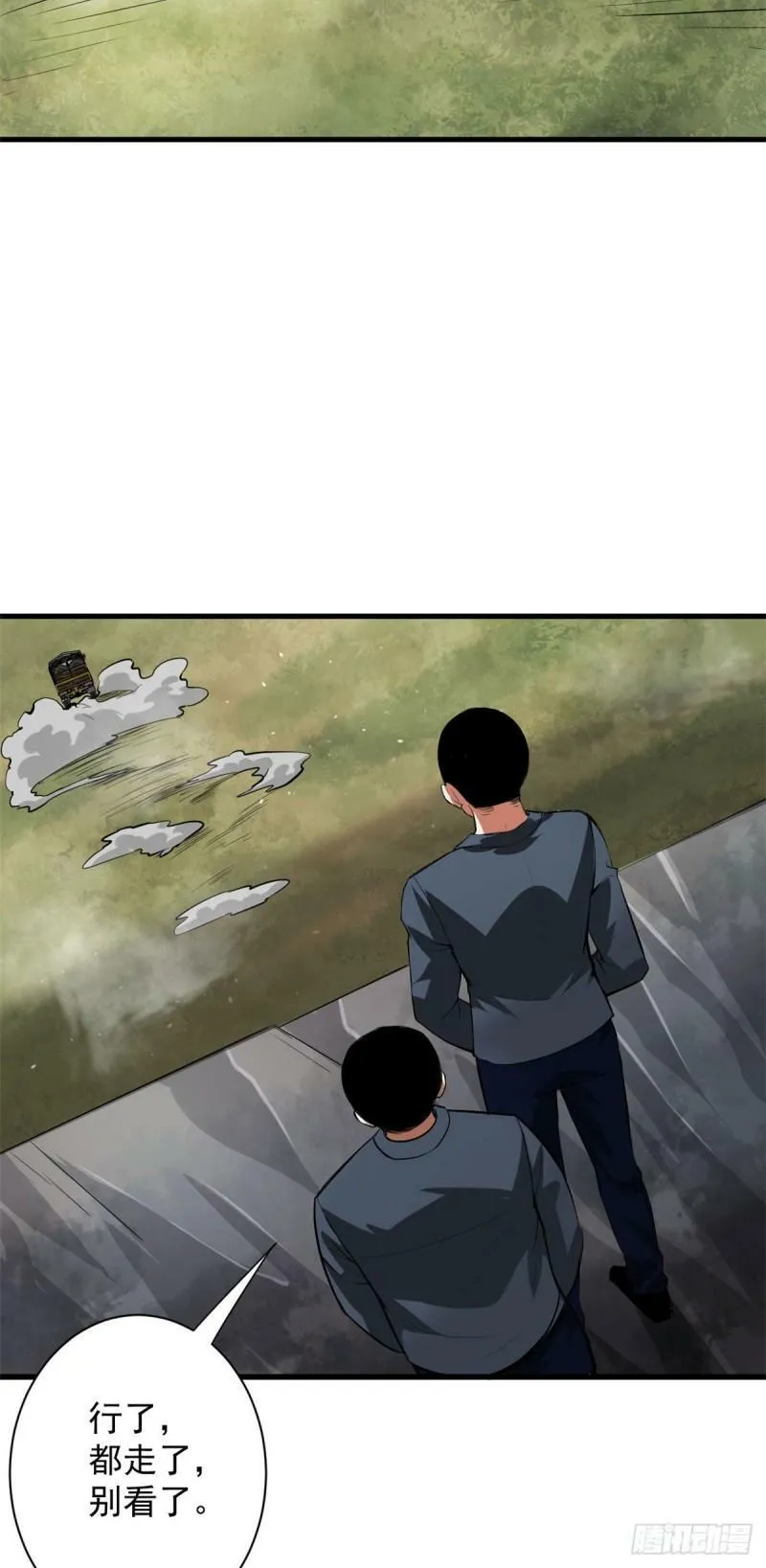 112 占便宜 第3页