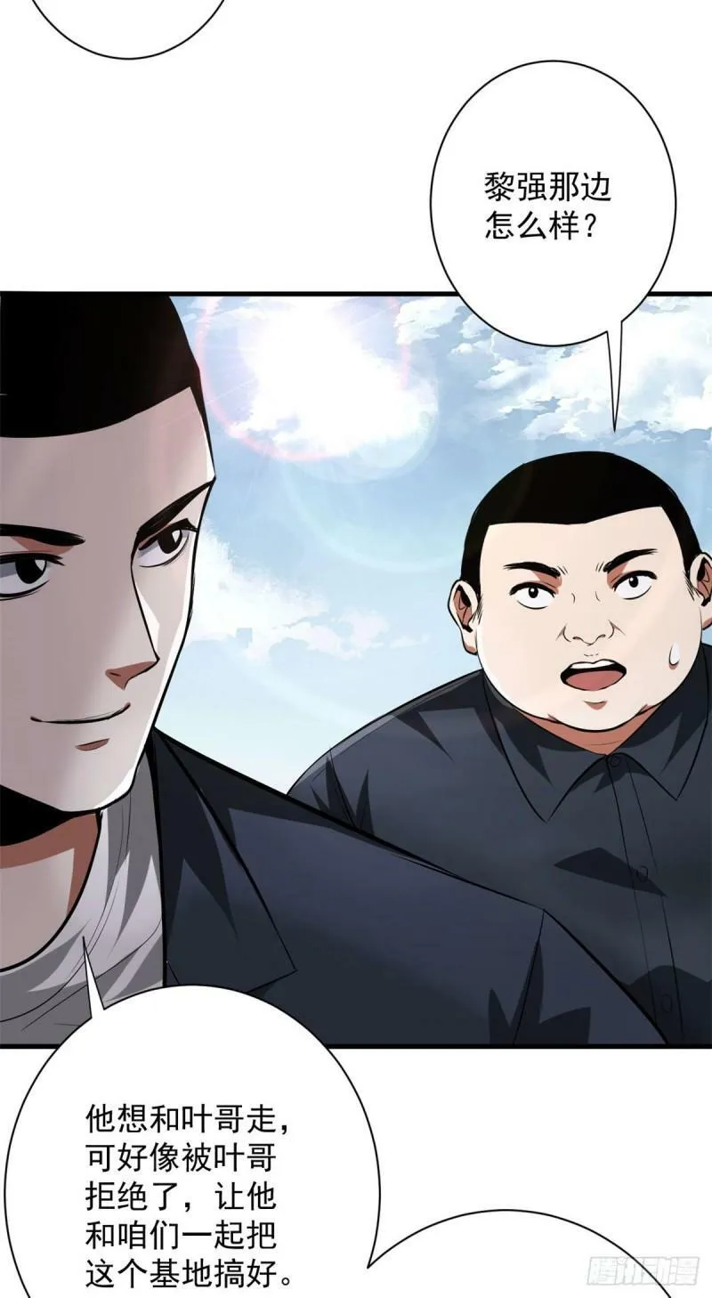 112 占便宜 第4页