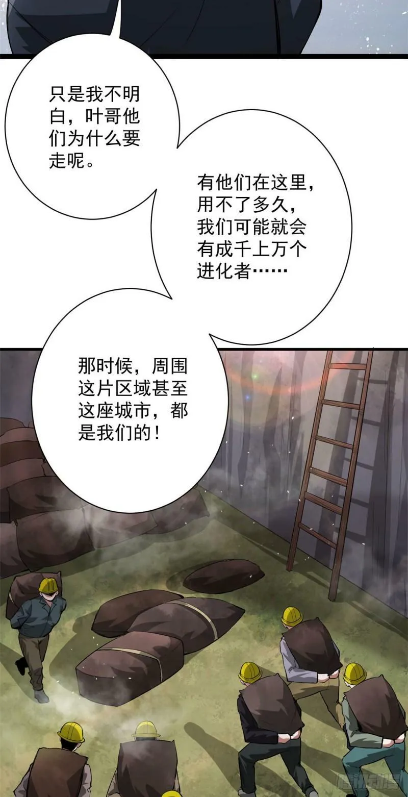 112 占便宜 第6页