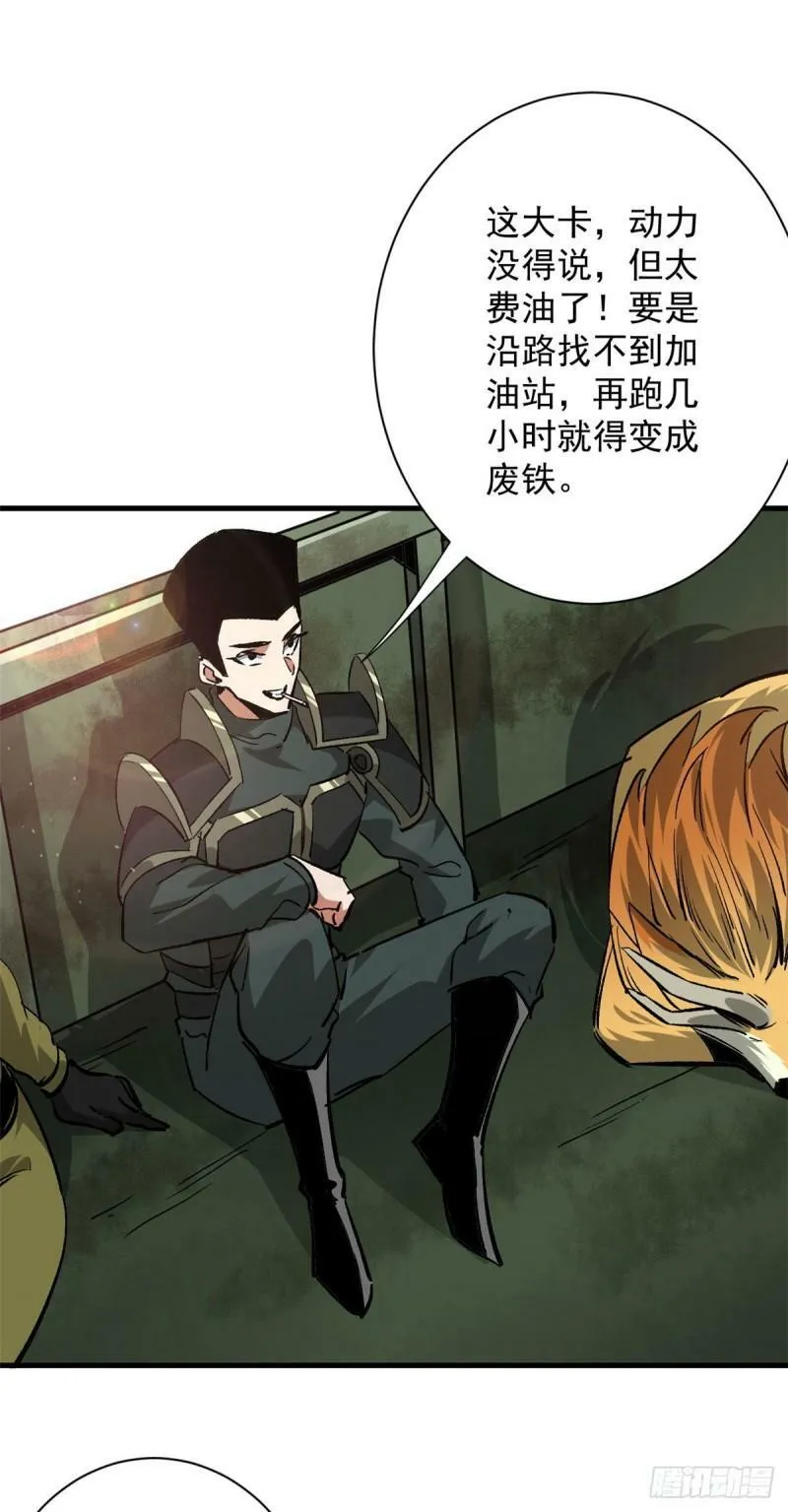 112 占便宜 第8页