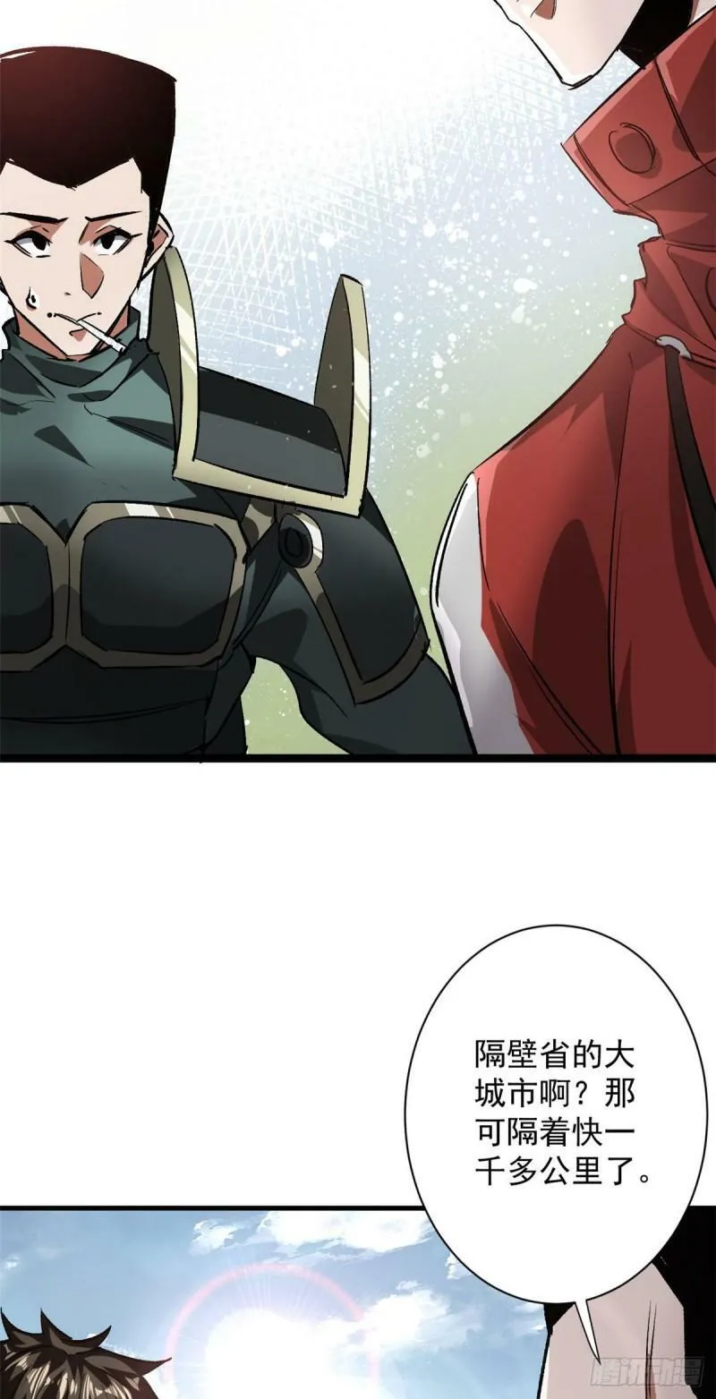 112 占便宜 第11页