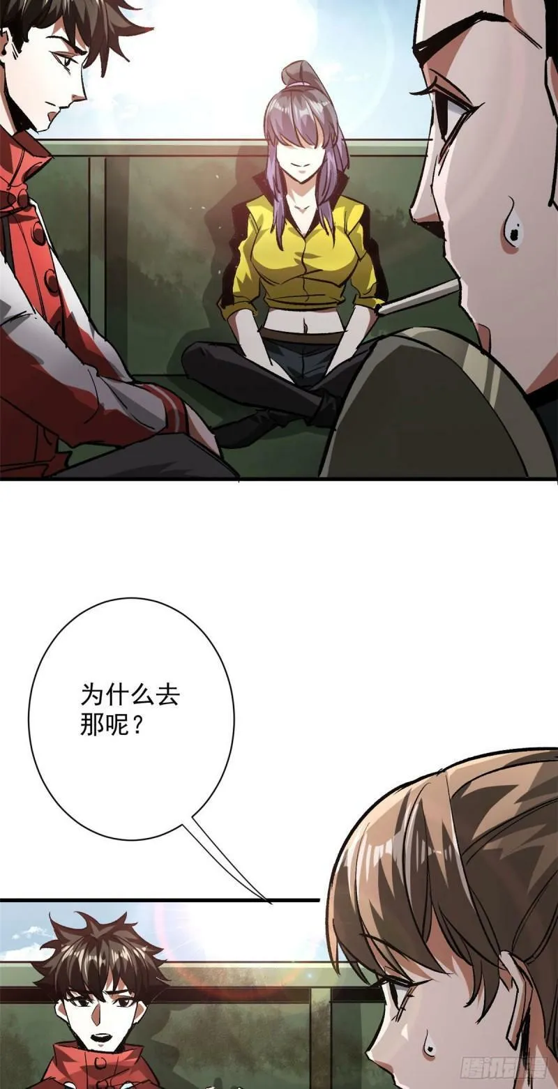 112 占便宜 第12页