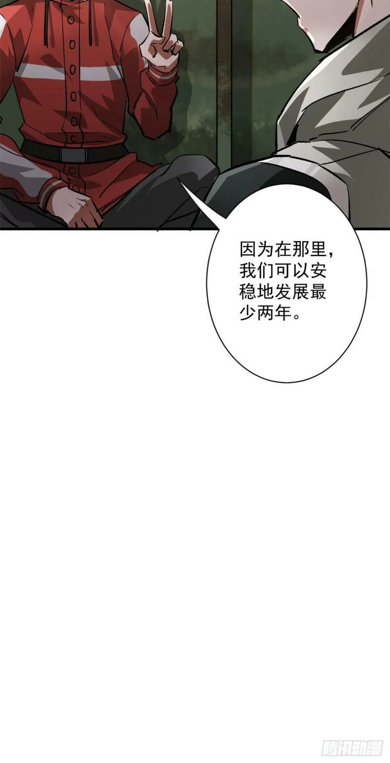 112 占便宜 第13页